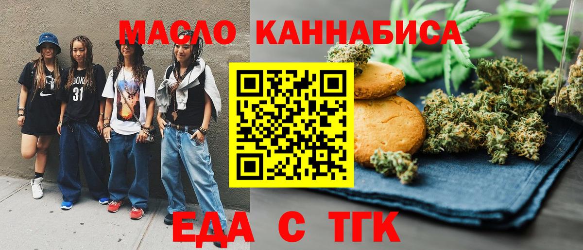 Гашиш Рославль