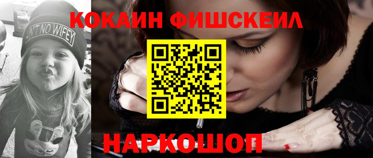 КОКАИН Columbia Рославль