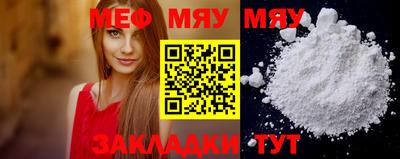 дурь Новозыбков