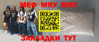спиды Новокубанск