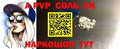 спиды Новокубанск