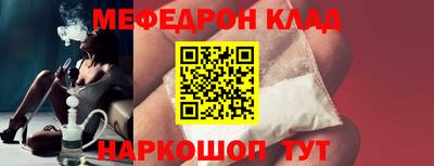 спиды Новокубанск
