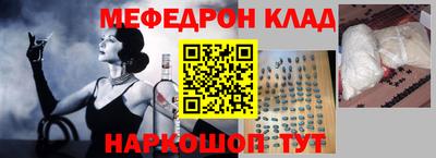 спиды Новокубанск