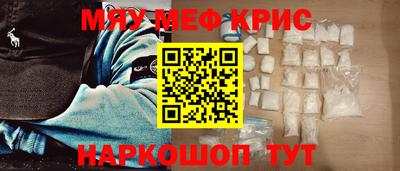 дурь Новозыбков