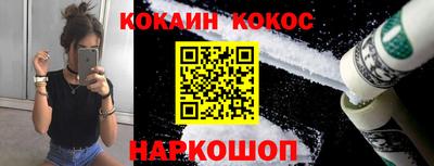 спиды Новокубанск