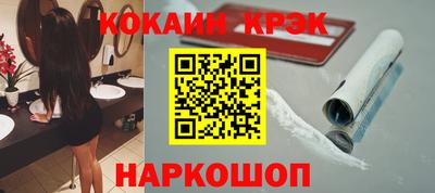 ALPHA-PVP Новодвинск