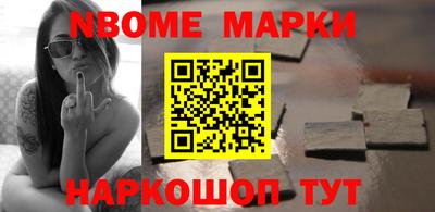 ALPHA-PVP Новодвинск