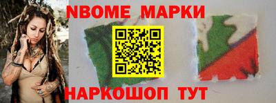 ALPHA-PVP Новодвинск