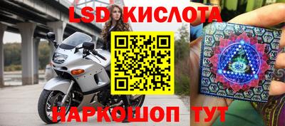 ALPHA-PVP Новодвинск