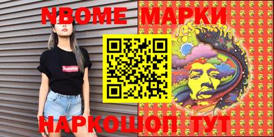 дурь Новозыбков