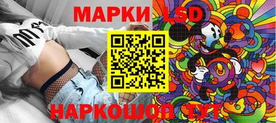спиды Новокубанск