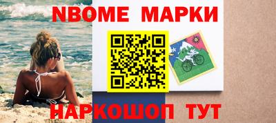 дурь Новозыбков