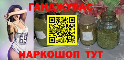 спиды Новокубанск