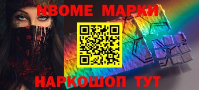 спиды Новокубанск