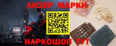 дурь Новозыбков
