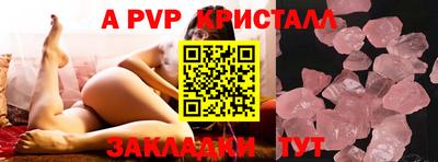 спиды Новокубанск