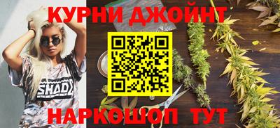 дурь Новозыбков