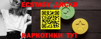 ALPHA-PVP Новодвинск