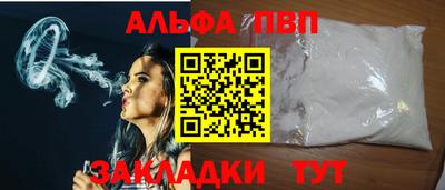 дурь Новозыбков