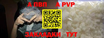 спиды Новокубанск