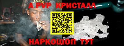 дурь Новозыбков