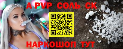 спиды Новокубанск