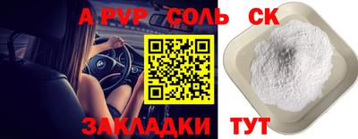 дурь Новозыбков