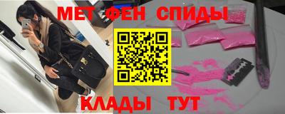 спиды Новокубанск