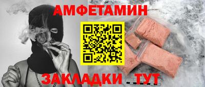дурь Новозыбков