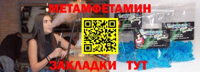 дурь Новозыбков