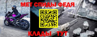 ALPHA-PVP Новодвинск
