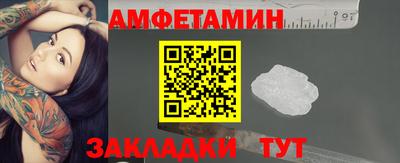 спиды Новокубанск