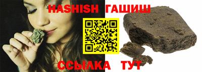 спиды Новокубанск