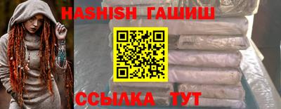 ALPHA-PVP Новодвинск