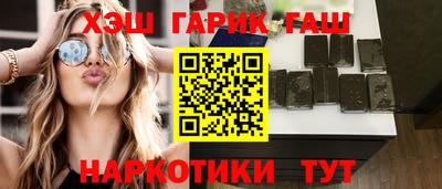 спиды Новокубанск