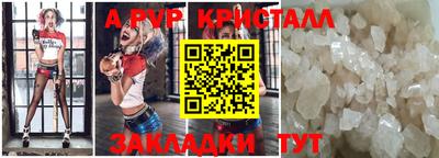 спиды Новокубанск