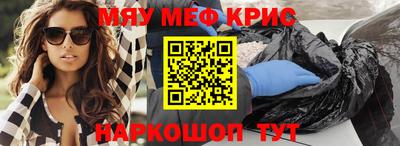 спиды Новокубанск