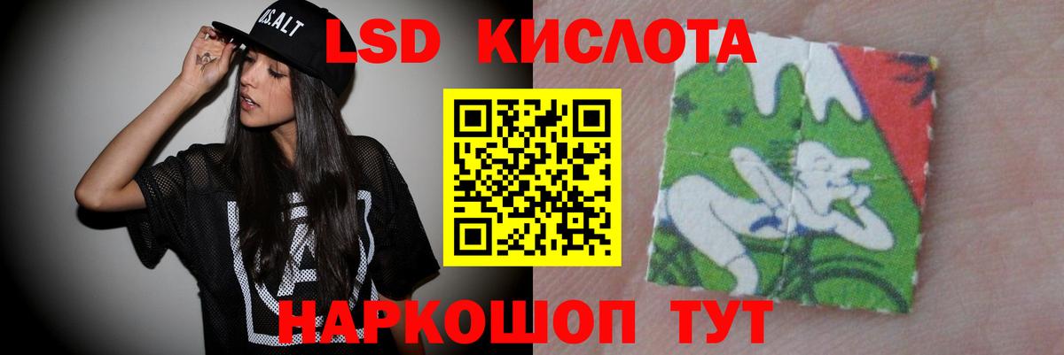 Рославль  LSD-25 экстази ecstasy  LSD-25 экстази кислота  Вход с VPN 