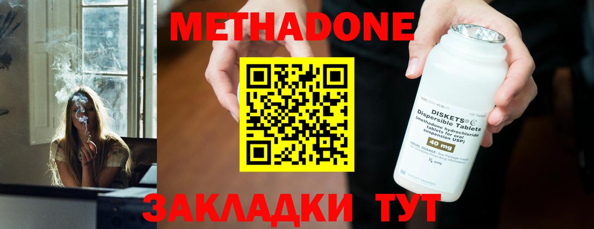 COCAIN  ГАШ  Рославль  МЕФ кристаллы  Где купить наркотики?  Вход с VPN  Кодеин 